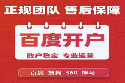 短视频平台信息流广告投放的实战经验